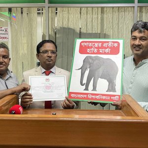 ইসির নিবন্ধন পেলো বাংলাদেশ রিপাবলিকান পার্টি, প্রতীক হাতি