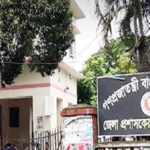 ঢাকা জেলা প্রশাসকের কার্যালয়ে চাকরি