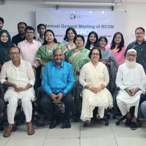 বিসিএসএম’র চেয়ার ড. তাসনিম সিদ্দিকী, কো-চেয়ার সাইফুল হক