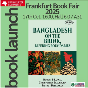 ফ্রাঙ্কফুর্ট বইমেলায় বাংলাদেশ পরিস্থিতি নিয়ে ভারতীয় প্রকাশকের বই
