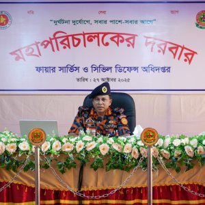 ‘নিজস্ব স্বার্থের চেয়ে প্রতিষ্ঠানের স্বার্থকে সর্বোচ্চ প্রাধান্য দিতে হবে’