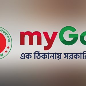 এক মাসে মাইগভে বিদেশগামীকর্মীদের তিন কোটি টাকা ঋণ সহায়তা অনুমোদন