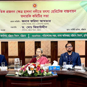 হালদা নদী রক্ষায় গেজেট পরিবর্তন করা হবে: ফরিদা আখতার