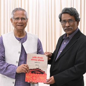 ঐকমত্য কমিশনের প্রতিবেদন সবার জন্য উন্মুক্ত করার আহ্বান প্রধান উপদেষ্টার