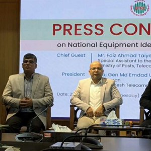 অবৈধ মোবাইল বন্ধে ১৬ ডিসেম্বর চালু হচ্ছে এনইআইআর