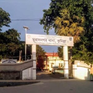 মুরাদনগরে প্রতিবন্ধী শিশুকে ধর্ষণের অভিযোগ