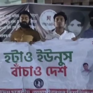 জাহাঙ্গীরনগর বিশ্ববিদ্যালয়ে ছাত্রলীগের মিছিল ঘিরে উত্তেজনা