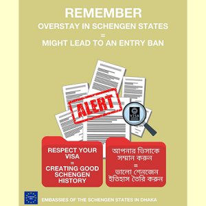 ভিসার মেয়াদের অতিরিক্ত অবস্থান করলে সেনজেন অঞ্চলে ভ্রমণ নিষেধাজ্ঞা পেতে পারেন