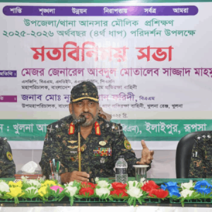 শৃঙ্খলা, প্রশিক্ষণ ও আত্মনির্ভরতা অর্জনের ওপর গুরুত্বারোপ আনসার মহাপরিচালকের