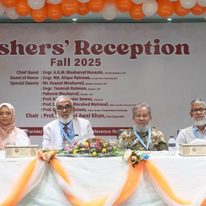 আইএসইউতে ফল সেমিস্টারের নবীনবরণ