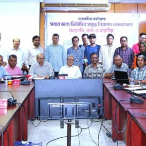 ভিটামিনসমৃদ্ধ ভোজ্যতেলের প্রাপ্যতা নিশ্চিতের আহ্বান