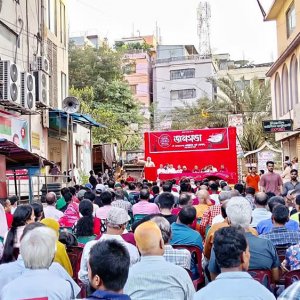 জাতীয় নির্বাচন বাতিলের ষড়যন্ত্র প্রতিহতের ডাক সিপিবির