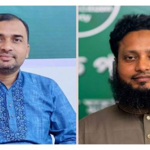 রাজশাহী মহানগর এনসিপির নতুন আহ্বায়ক কমিটি ঘোষণা