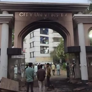 ইউজিসির কাছে সিটি ইউনিভার্সিটির শিক্ষার্থীদের ৬ দাবি