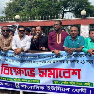 ২১ দাবিতে ফেনী সাংবাদিক ইউনিয়নের বিক্ষোভ
