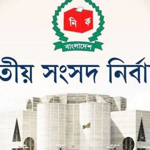জাতীয় নির্বাচন ক্যাম্পেইনের টিজার প্রকাশ