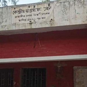 সংস্কারের বিরোধিতা ও ফ্যাসিবাদী কাঠামো টিকিয়ে রাখার গুপ্ত বাসনা দেখাচ্ছে বিএনপি: জাকসুর বিবৃতি