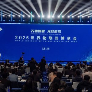 শেষ হলো বিশ্ব ইন্টারনেট অব থিংস এক্সপো-২০২৫