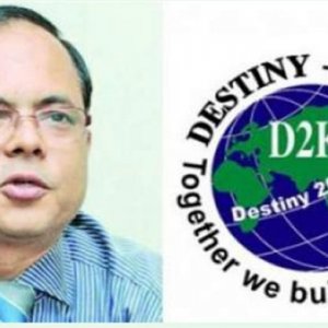 নিবন্ধন পাচ্ছে আলোচিত ডেসটিনির রফিকুল আমীনের দল