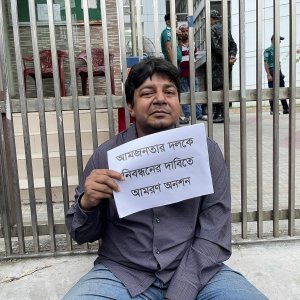 নিবন্ধন না পেয়ে ইসির সামনে আমরণ অনশনে আমজনতা’র তারেক