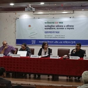 ‘সংবিধানে শুরু থেকেই ক্ষমতা কেন্দ্রীয়কণের প্রবণতা রয়েছে’