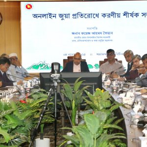 অনলাইন জুয়া-বেটিং-পর্নোগ্রাফি সাইট বন্ধে কেন্দ্রীয় প্ল্যাটফর্ম গঠনের প্রস্তাব