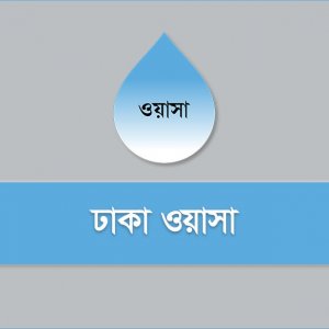 পাইপলাইনের কাজ করবে ওয়াসা, সড়কে যানজটের শঙ্কা