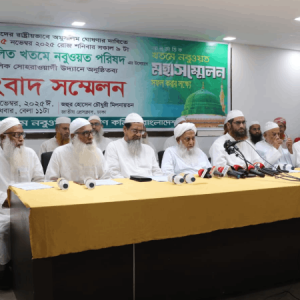 কাদিয়ানীদের রাষ্ট্রীয়ভাবে অমুসলিম ঘোষণার দাবি সম্মিলিত খতমে নবুওয়ত পরিষদের