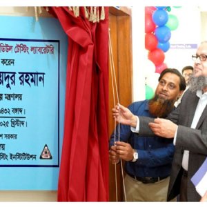 বিএসটিআই চালু করলো সোলার প্যানেল টেস্টিং ল্যাবরেটরি