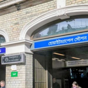 হোয়াইটচ্যাপেল স্টেশনে বাংলা সাইনবোর্ড নিয়ে বিতর্ক, নীরব বাংলাদেশি বংশোদ্ভূত এমপি-নেতারা