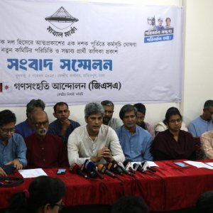 ৯৩ আসনে প্রার্থী দিয়েছে গণসংহতি, ব্রাহ্মণবাড়িয়া-৬ থেকে লড়বেন সাকি