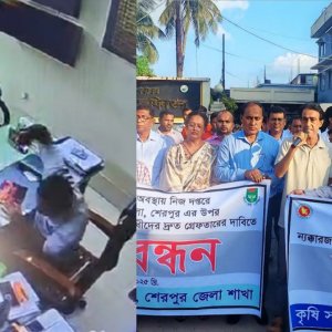 কৃষি কর্মকর্তাকে মারধরের ঘটনায় ছাত্রদল নেতা বহিষ্কার, গ্রেফতারের দাবিতে মানববন্ধন