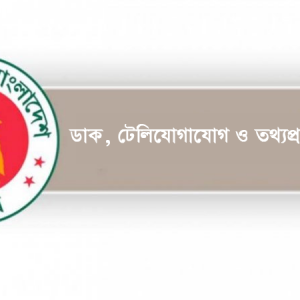 আইএসপি সরিয়ে দেওয়ার চেষ্টা চলছে: টেলিযোগাযোগ মন্ত্রণালয়