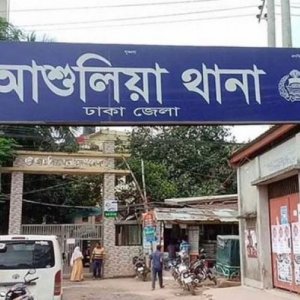 আশুলিয়ায় হাত-পা বাঁধা নারীর মরদেহ উদ্ধার