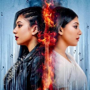 মুক্তি পেল ইমন সাহা নির্মিত সিনেমা