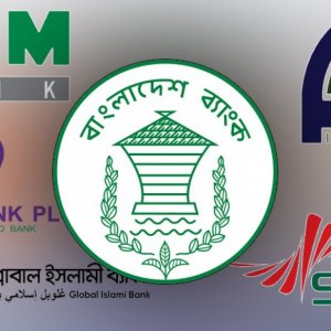 বিপর্যস্ত ব্যাংকের বিনিয়োগকারীদের স্বার্থ কে দেখবে?