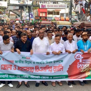 এক কাতারে সিলেট বিএনপির শীর্ষ নেতারা