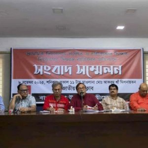 প্রাথমিকে সংগীত ও শরীরচর্চা শিক্ষক নিয়োগ বাতিল, উদীচীর প্রতিবাদ