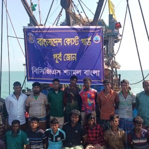বঙ্গোপসাগরে অবৈধ ট্রলিং বোট ও থাই জালসহ ১৯ জেলে আটক