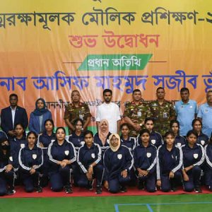 বিকেএসপিতে যুবদের আত্মরক্ষামূলক মৌলিক প্রশিক্ষণের উদ্বোধন