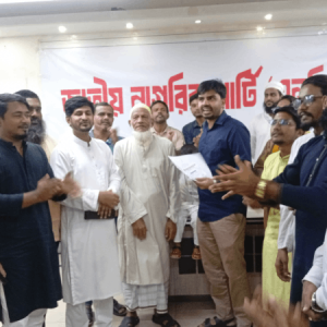 তিন দিনে এনসিপির দেড় শতাধিক মনোনয়ন ফরম বিক্রি, নেই হেভিওয়েট কেউ