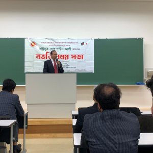 জাপানে বাংলাদেশিদের স্থানীয় আইন মেনে চলার আহ্বান রাষ্ট্রদূতের