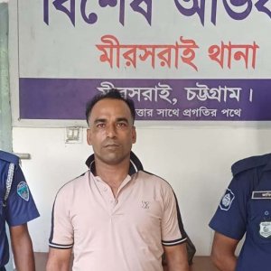 শৃঙ্খলাবিরোধী কর্মকাণ্ড, যুবদল নেতা বহিষ্কার