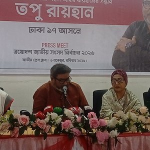 ঢাকা-১৭ আসন থেকে নির্বাচন করবেন জহির রায়হানের ছেলে তপু রায়হান