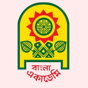 জাহানারা ইমাম সংগ্রহের বই সম্পর্কিত বিতর্ক বিষয়ে বাংলা একাডেমির বক্তব্য