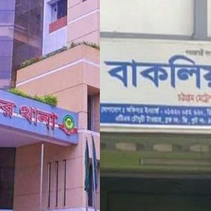 সিএমপির দুই থানার ওসি বদলি