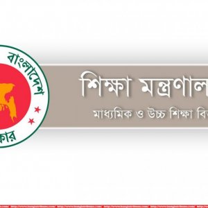 জয়নগর থেকে আদর্শনগর, ইউনিয়ন ও বিদ্যালয়ের নাম পরিবর্তন