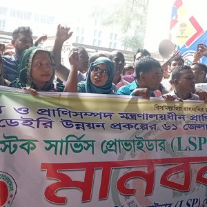 ডেইরি উন্নয়ন প্রকল্পের ইউনিয়ন কর্মীদের চাকরি স্থায়ী না করলে কঠোর আন্দোলন