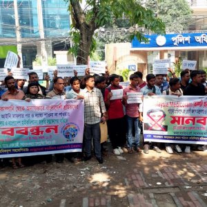 মালয়েশিয়া থেকে জোর করে ফেরত পাঠানোর ঘটনায় ন্যায়বিচার-ক্ষতিপূরণ দাবি