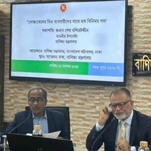 ভোজ্যতেলের বাজার নিয়ন্ত্রণে ব্যবসায়ীদের সহযোগিতা চাইলেন বাণিজ্য উপদেষ্টা